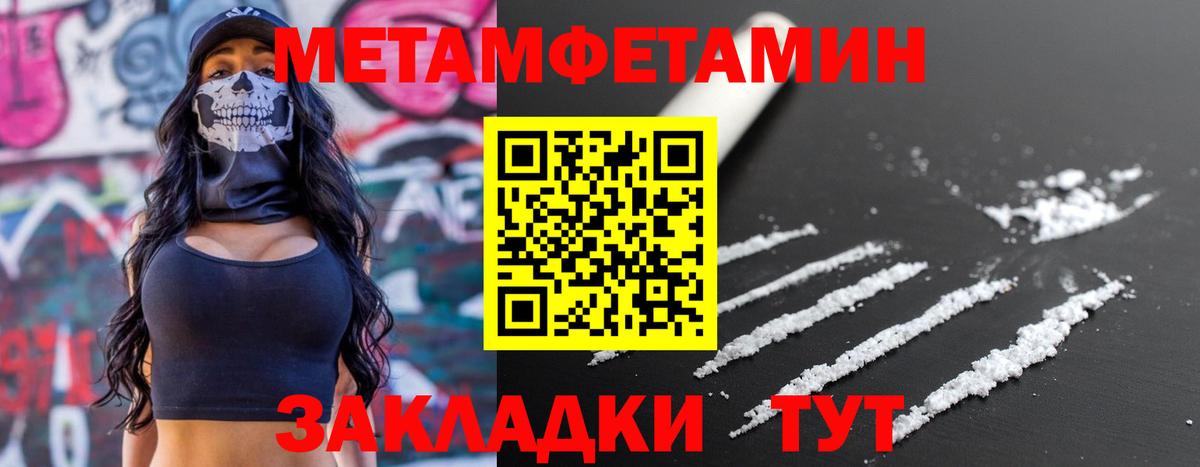 АМФ VHQ Обь