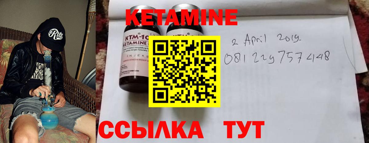 ссылка на мегу tor  Кетамин ketamine  Обь  Вход с VPN  КЕТАМИН ketamine 