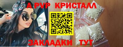 mdpv Обнинск
