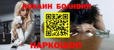 кокаин перу Обь