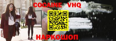 кокаин перу Обь