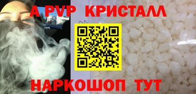 кокаин перу Обь