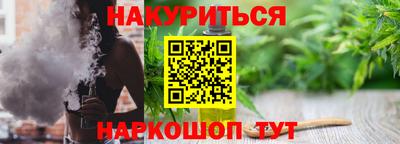 кокаин перу Обь