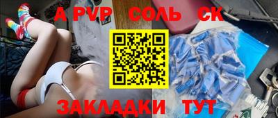 кокаин премиум Нягань
