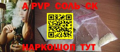 кокаин перу Обь
