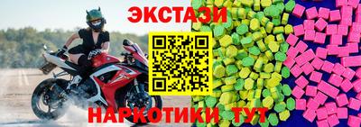 кокаин перу Обь