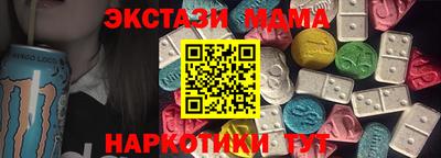 кокаин перу Обь