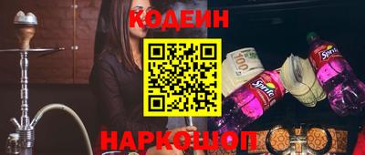 кокаин перу Обь