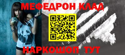 кокаин премиум Нягань