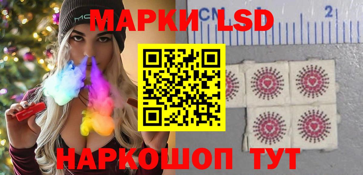 ЛСД экстази кислота  Вход с VPN  Обь 
