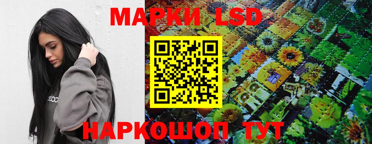 Марки NBOMe 1,8мг Обь