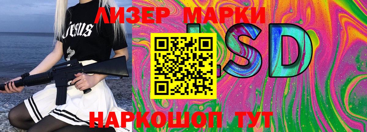 МЕФ кристаллы  ГАШ  КОКАИН  Обь  Каннабис  Вход с VPN  Лсд 25 