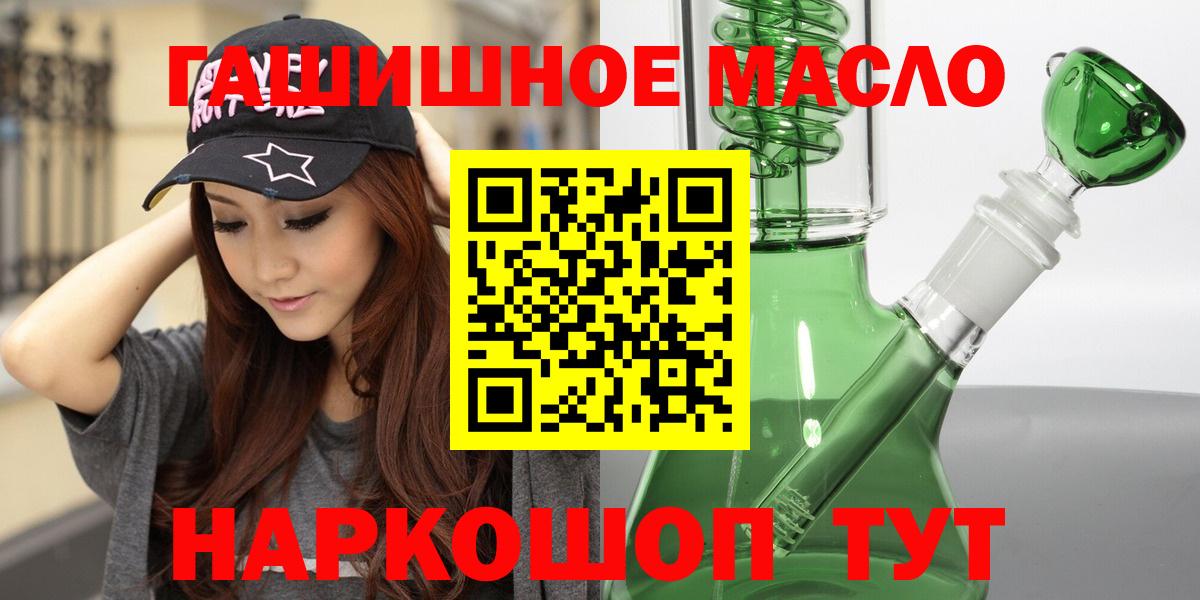 Обь  Дистиллят ТГК концентрат  Вход с VPN  ТГК вейп 