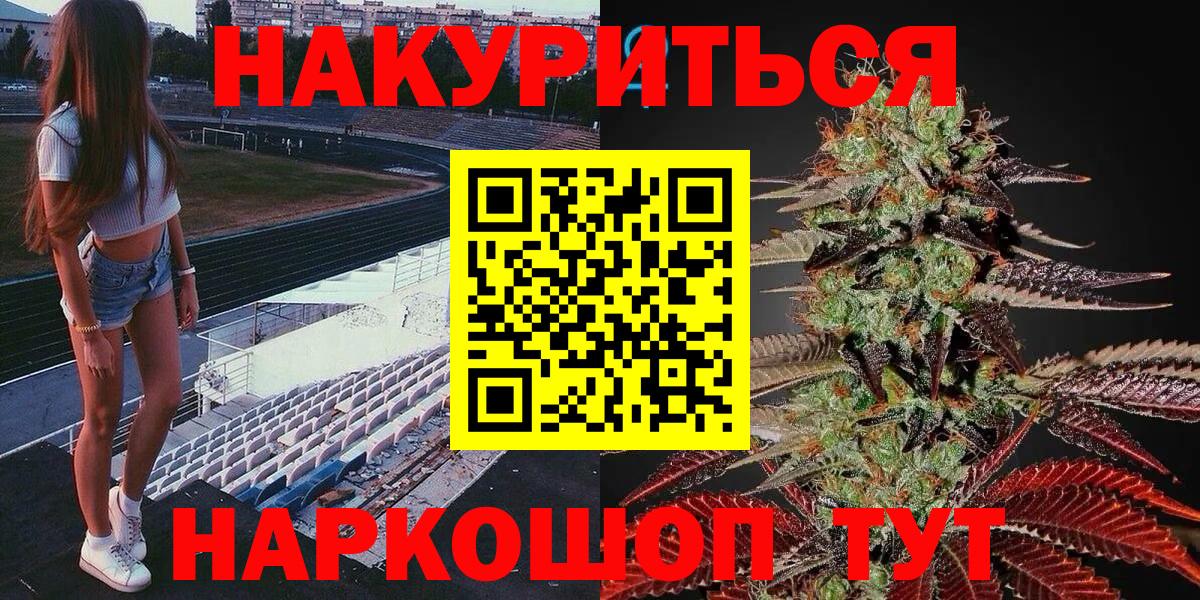 Обь  Бошки марихуана ГИДРОПОН  Вход с VPN  Канабис Bruce Banner  МАРИХУАНА Amnesia 